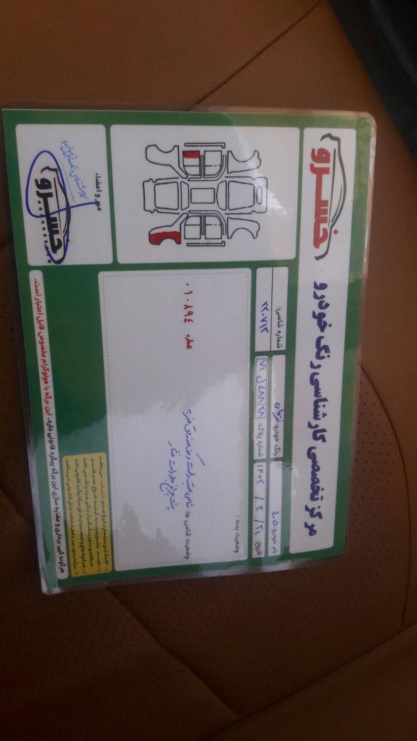 پژو 405 GLX - 1390