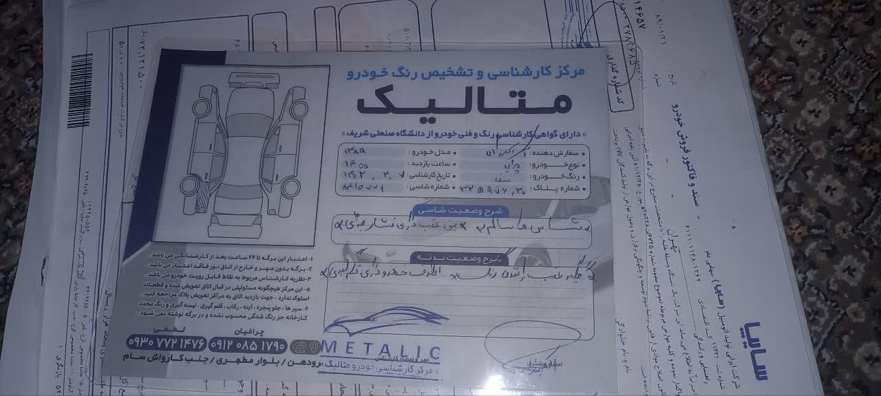 پراید صبا بنزینی - 1389