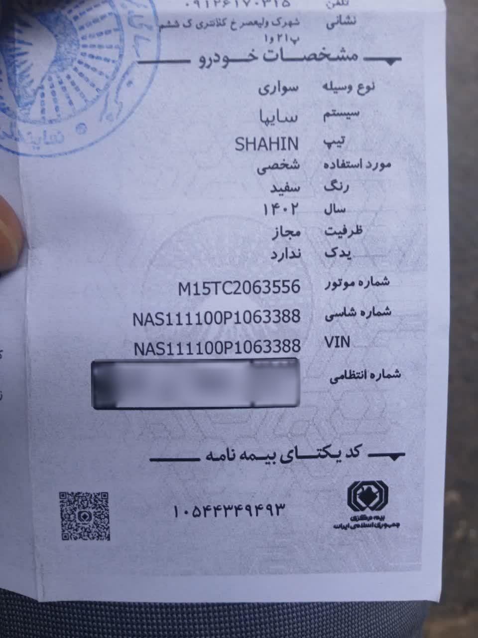 پراید صبا بنزینی - 1386