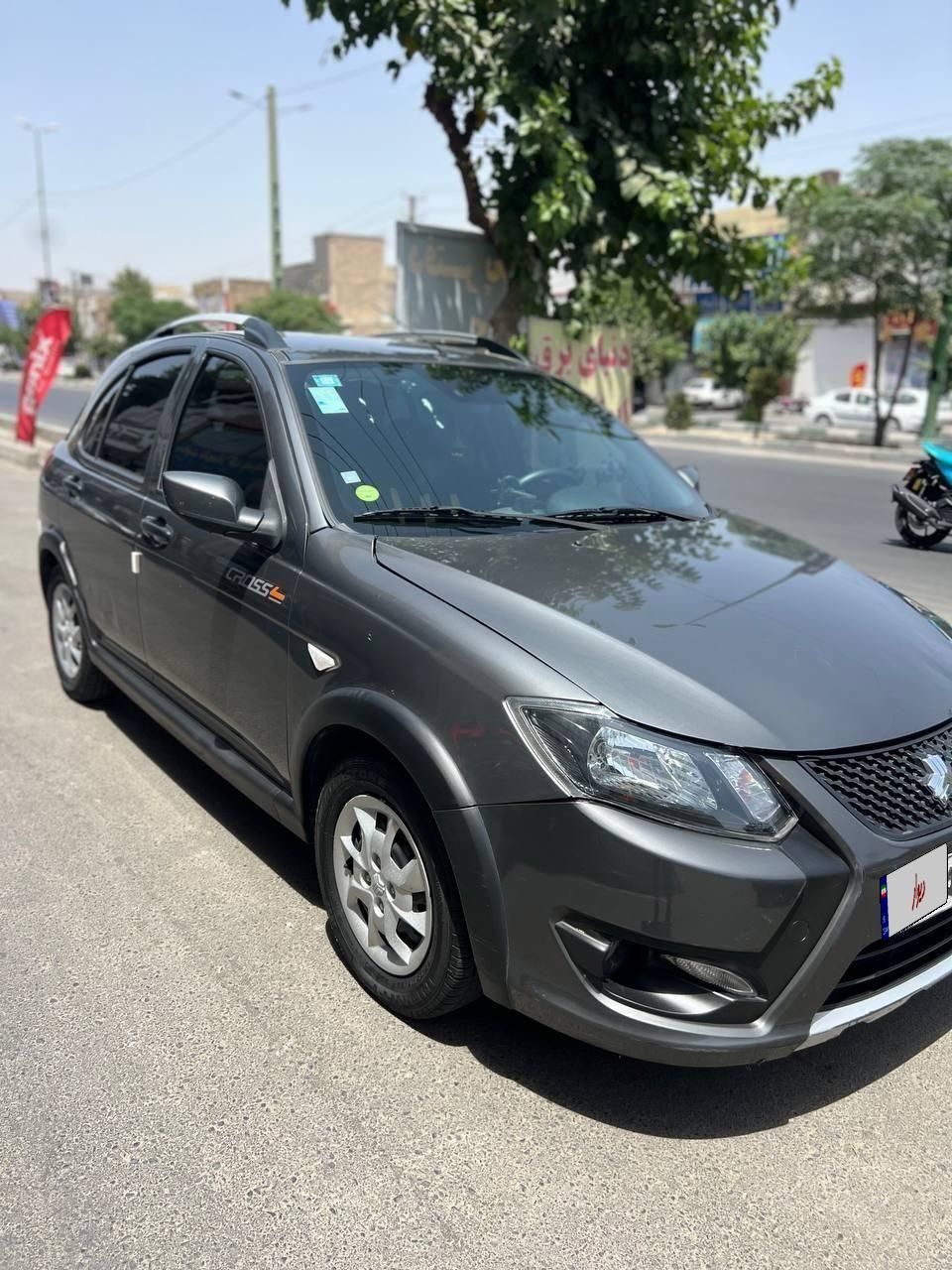 کوییک S پایه - 1402