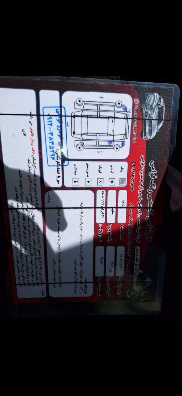 پژو 206 تیپ 2 - 1397