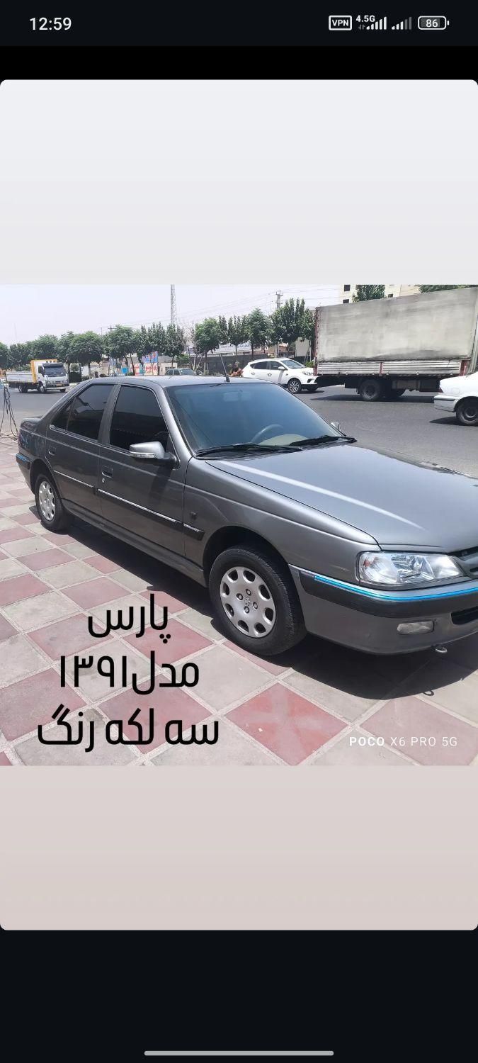 خودرو پژو، پارس آگهی ann_18928191