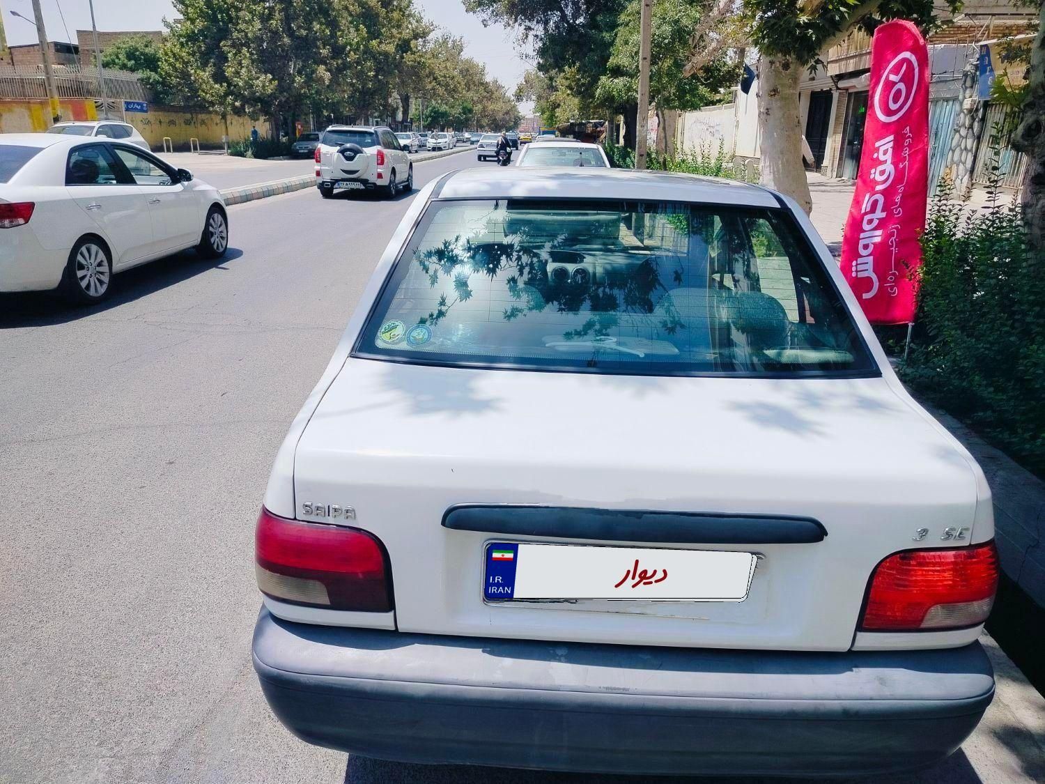 پراید 131 SE - 1398