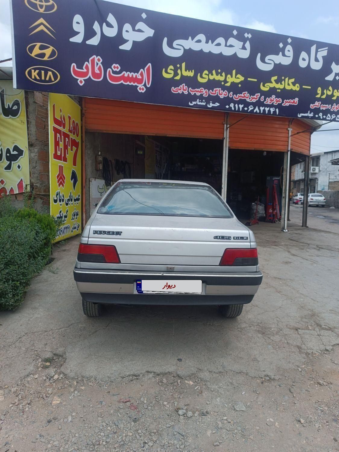 پژو 405 GLX - 1387