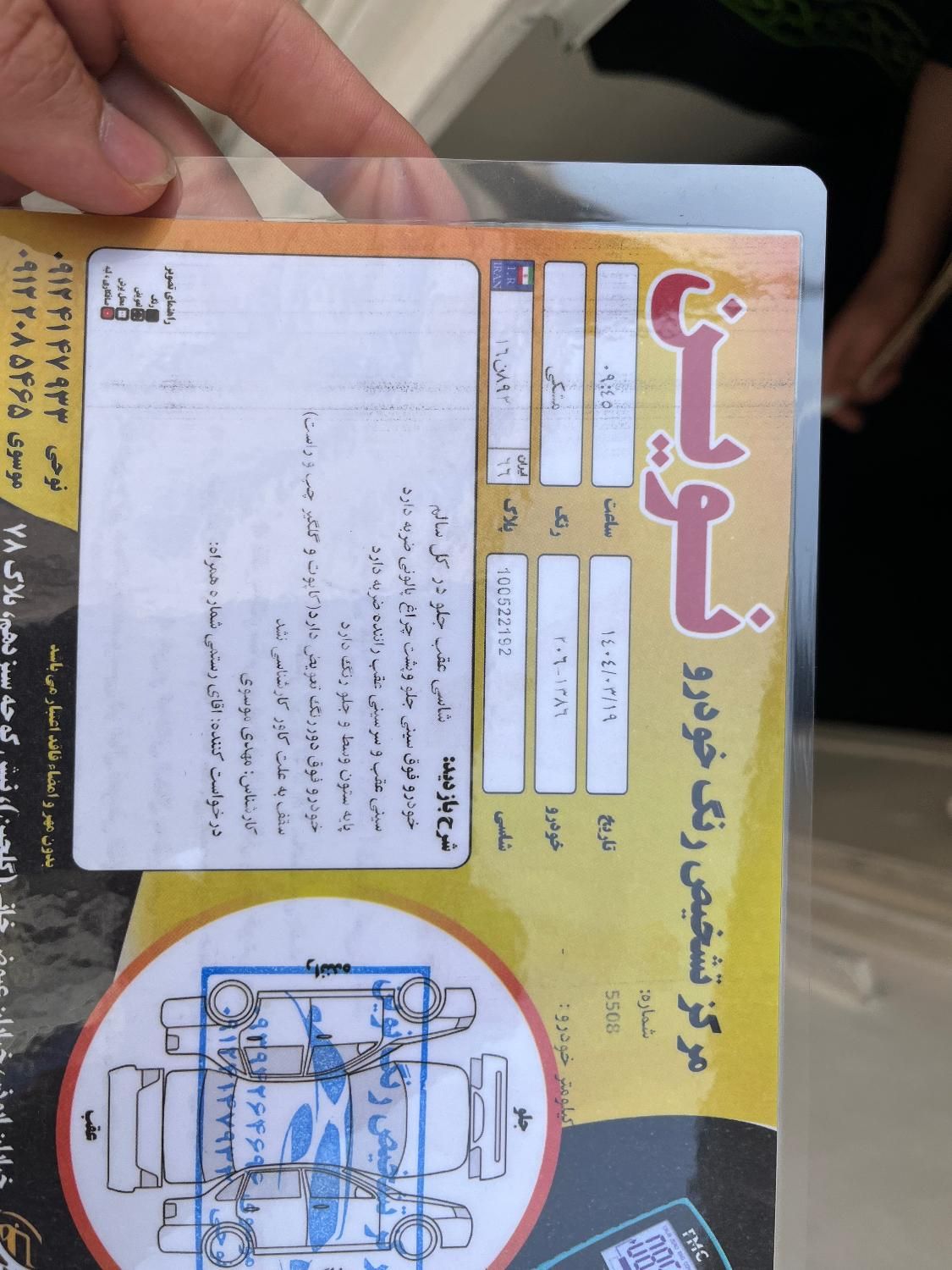 پژو 206 تیپ 2 - 1386