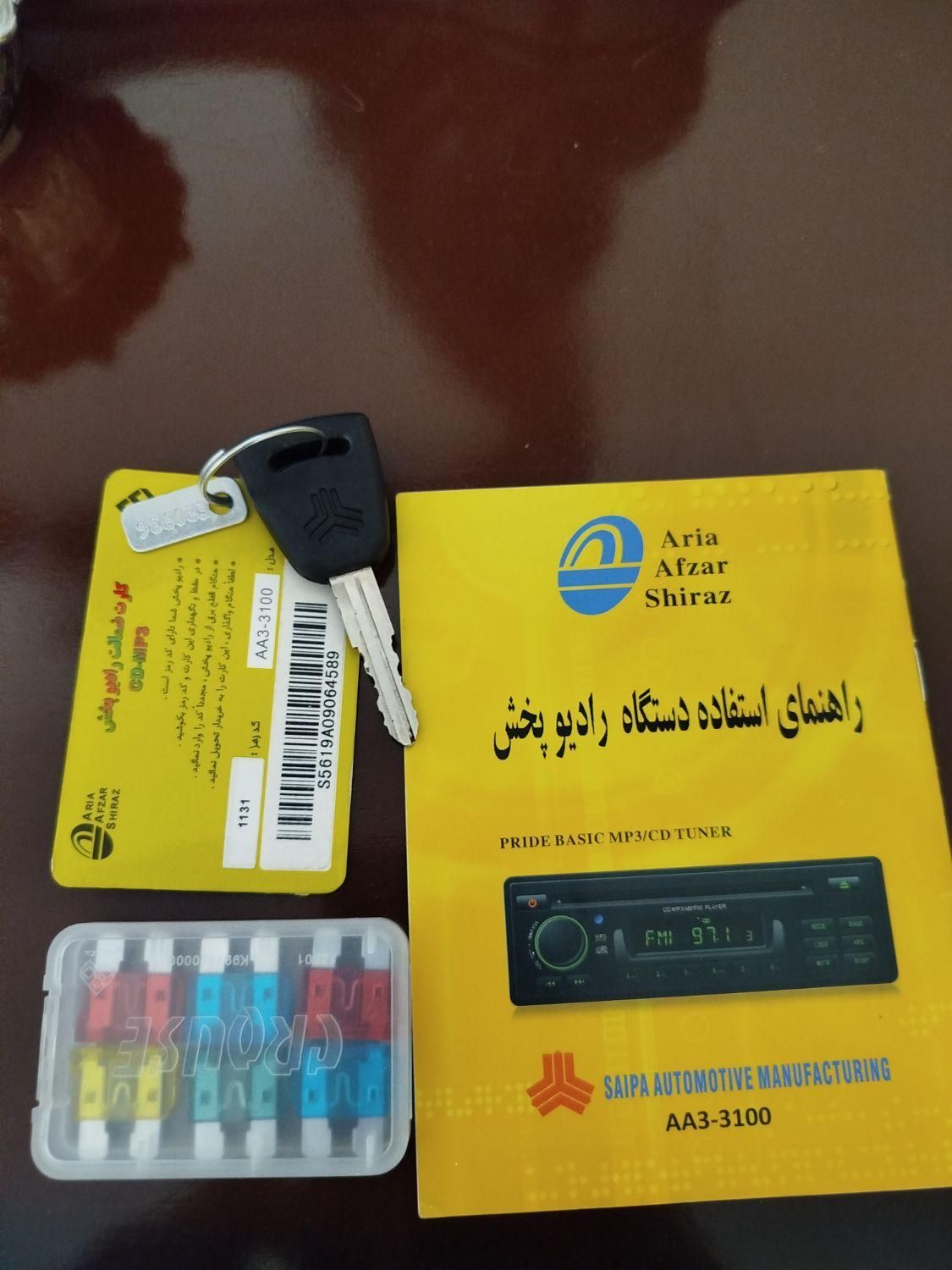 پراید 131 EX - 1391