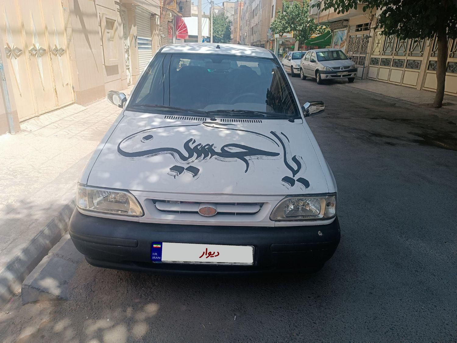 خودرو پراید، 131 آگهی ann_18928891