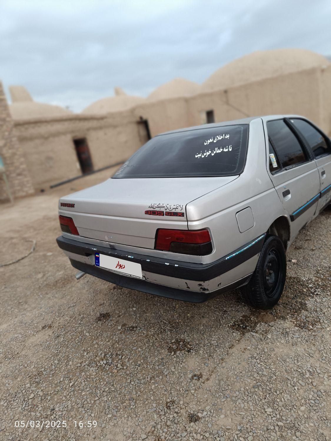 پژو 405 GLX - 1387