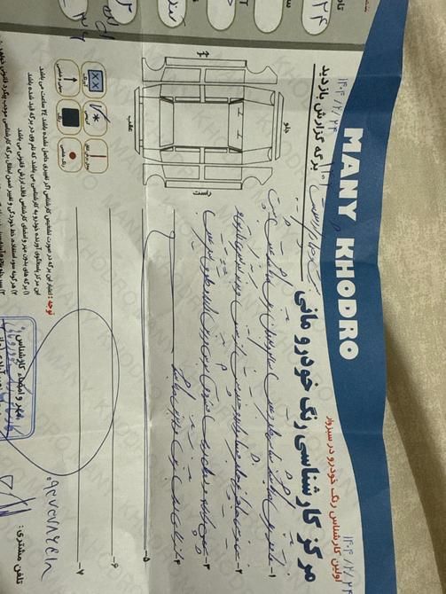 رنو پارس تندر گیربکس JHQ + مولتی مدیا - 1397