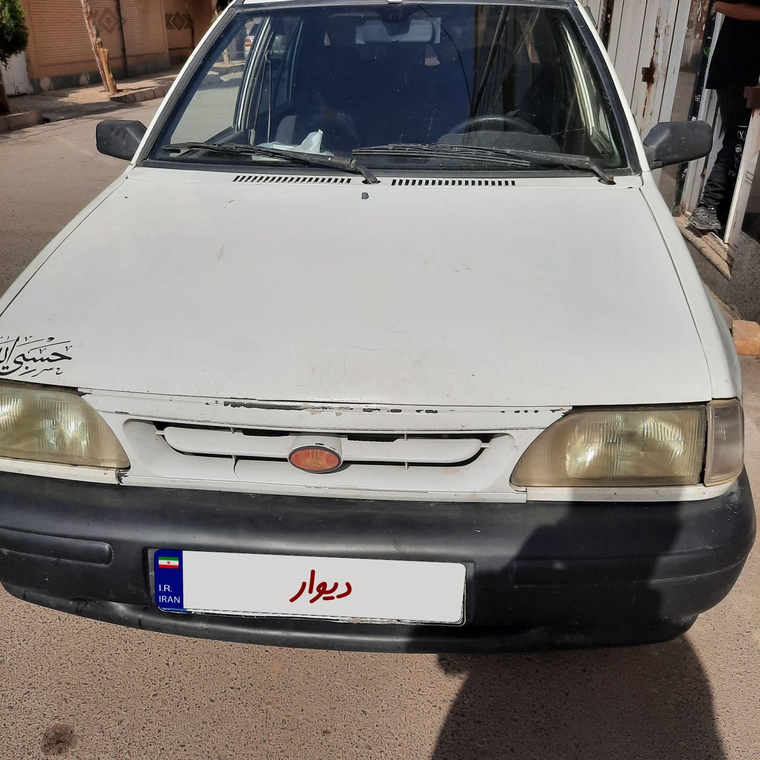 خودرو پراید، صبا آگهی ann_18931882