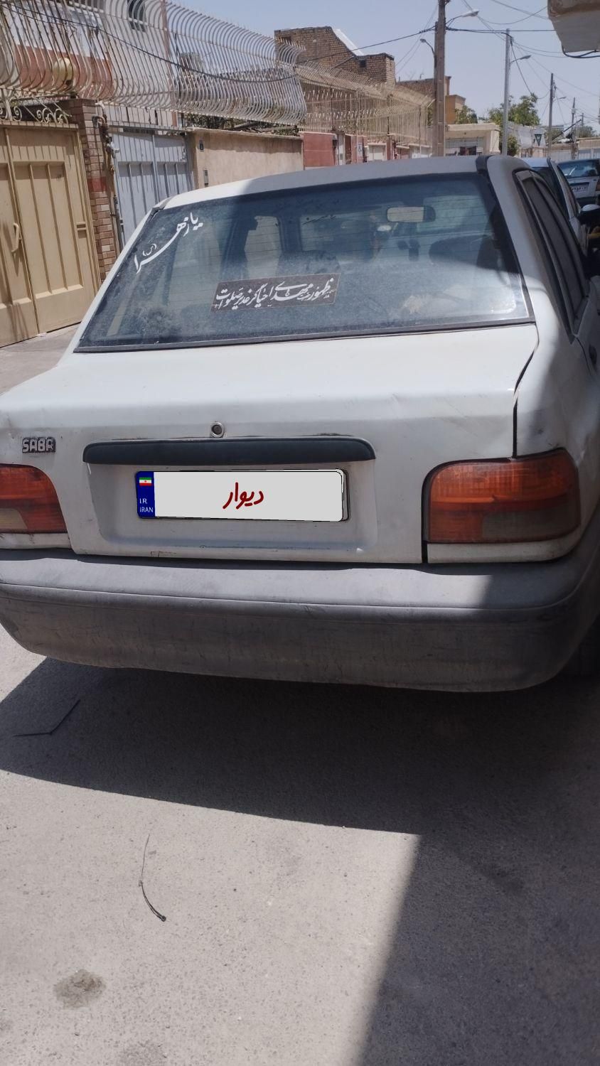 پراید صبا بنزینی - 1378