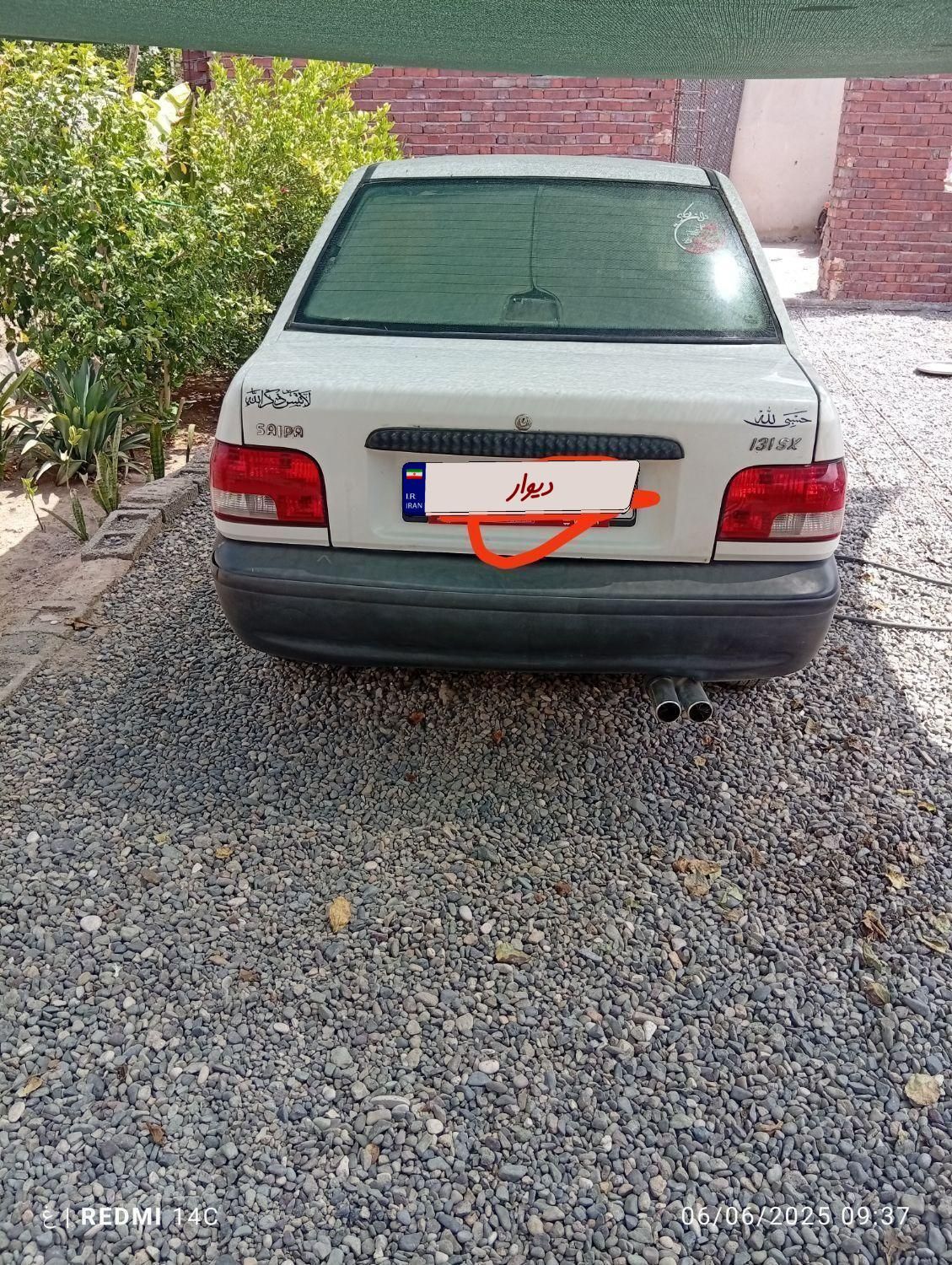 پراید 131 SX - 1392