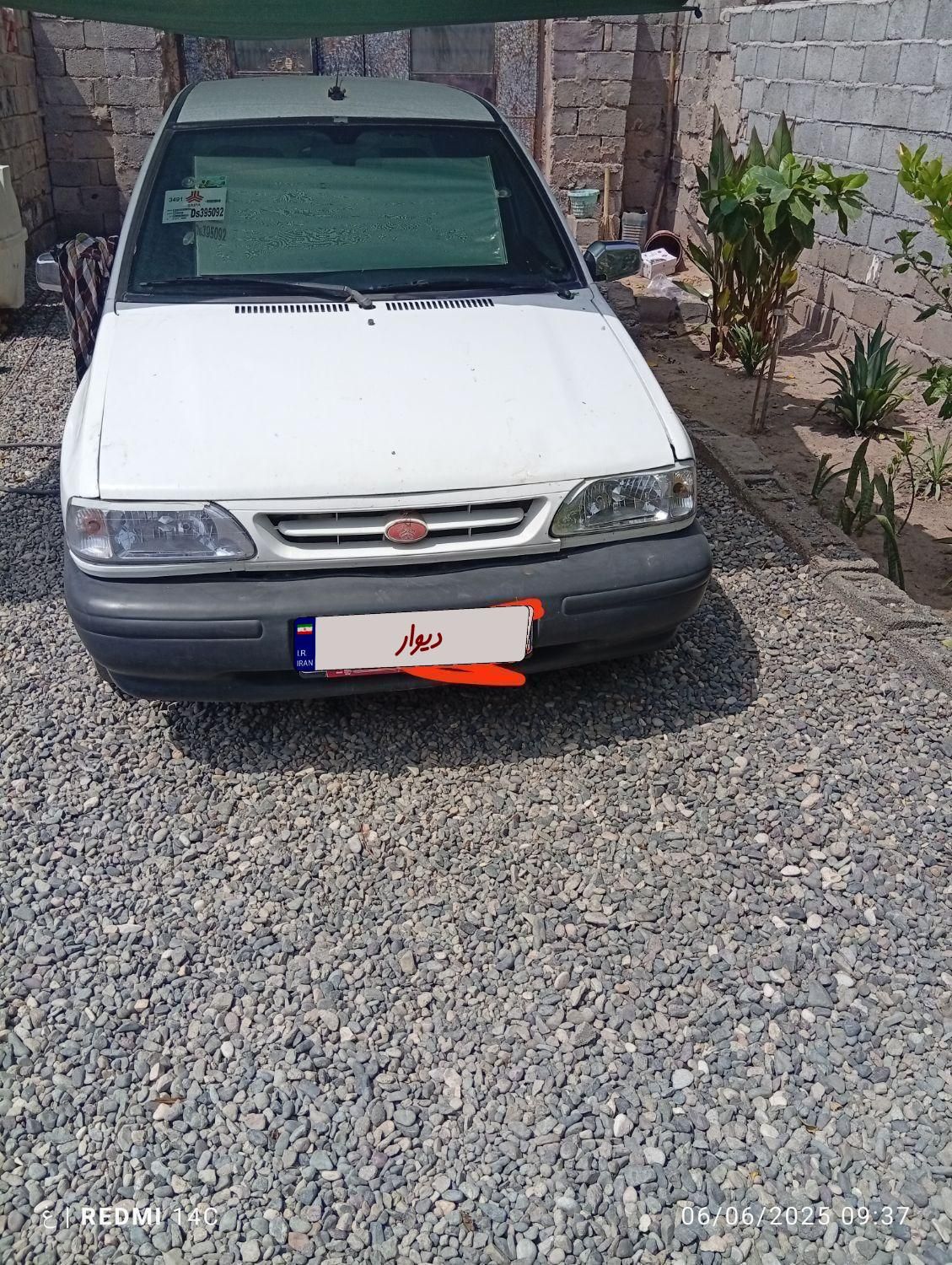 پراید 131 SX - 1392