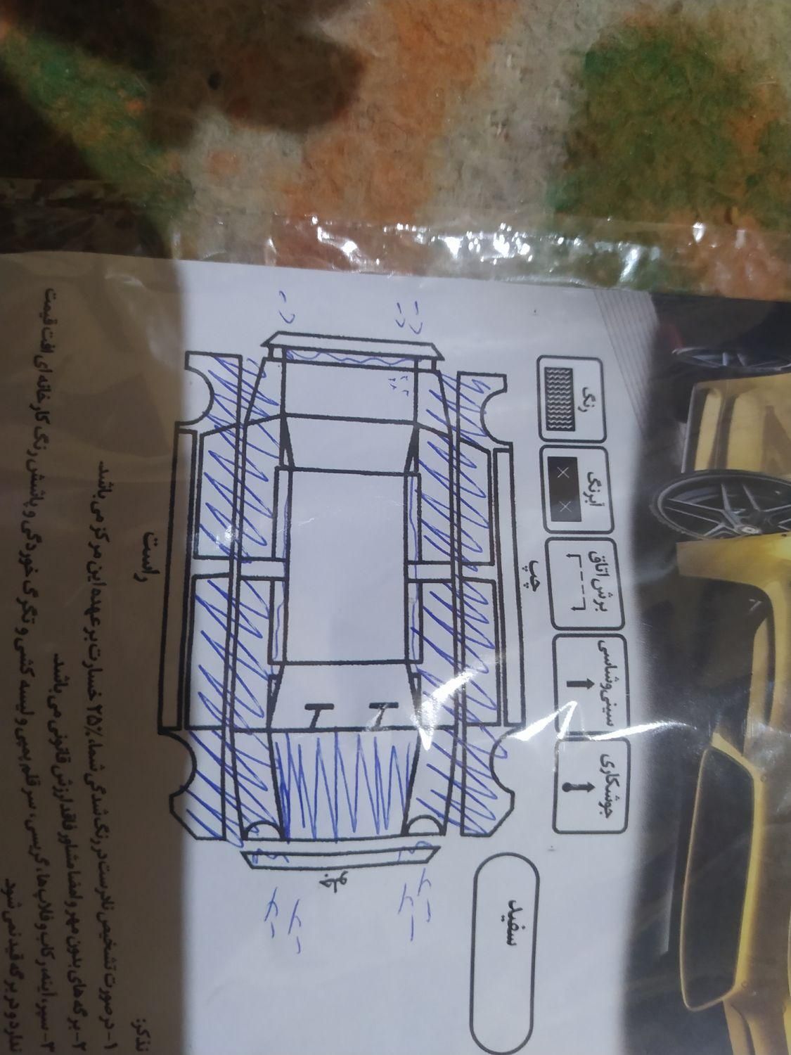 پژو پارس ELX-XU7P سفارشی - 1384