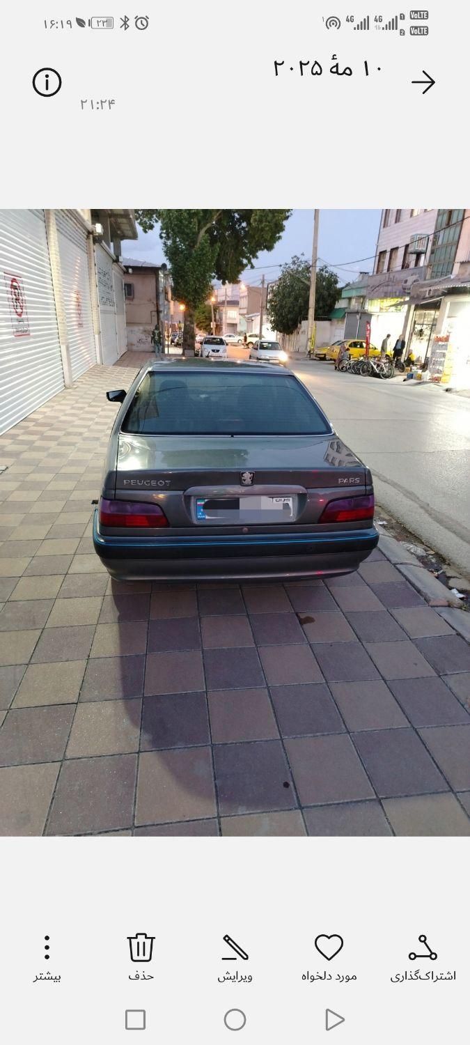 پژو پارس LX - 1400