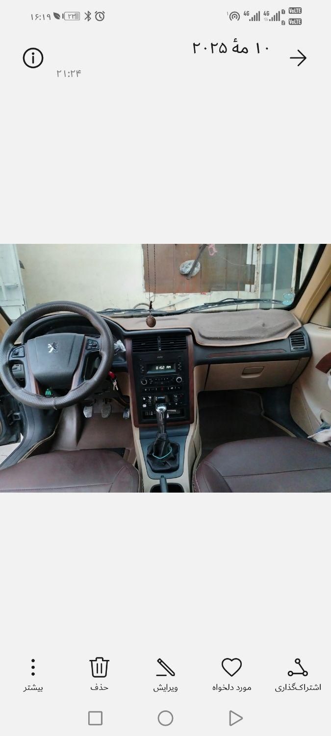 پژو پارس LX - 1400