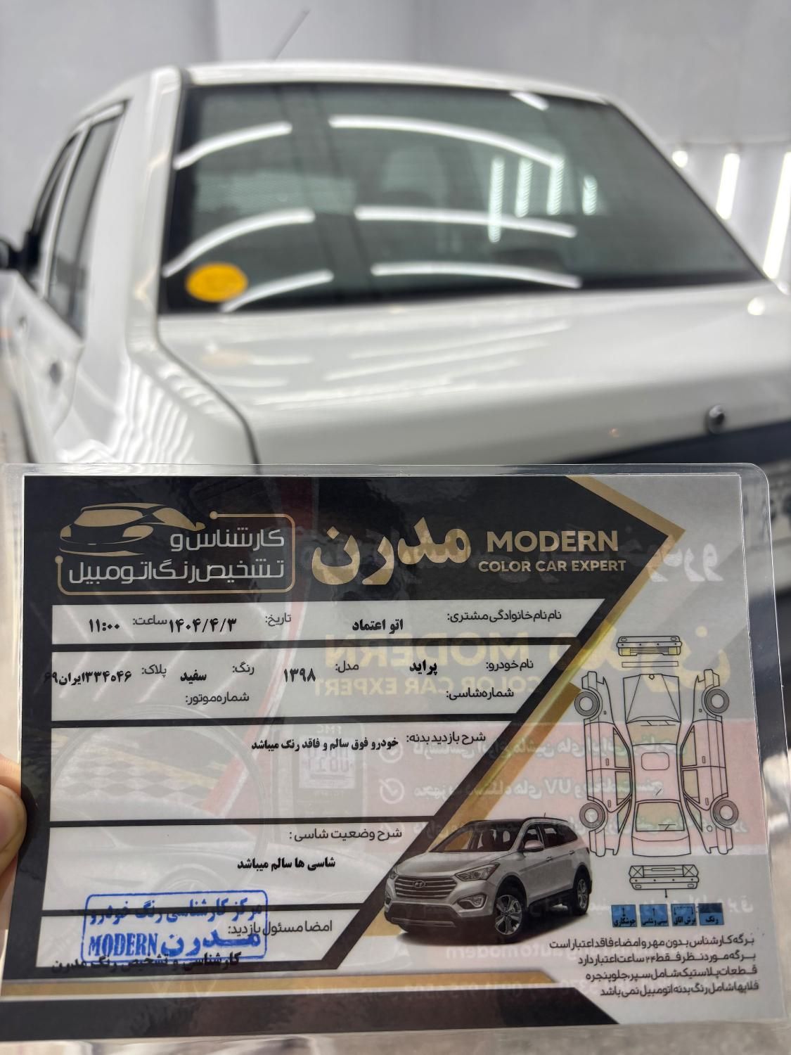 پراید 131 SE - 1398