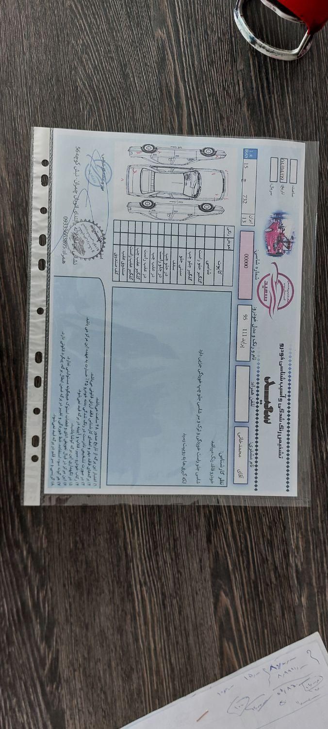 پراید 111 SE - 1395