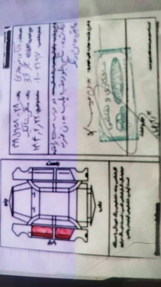 ام وی ام X33 دنده‌ای ساده - 1390