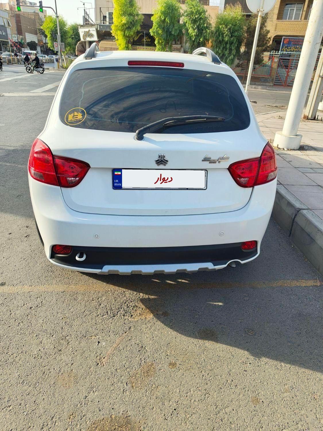 کوییک S پایه - 1401