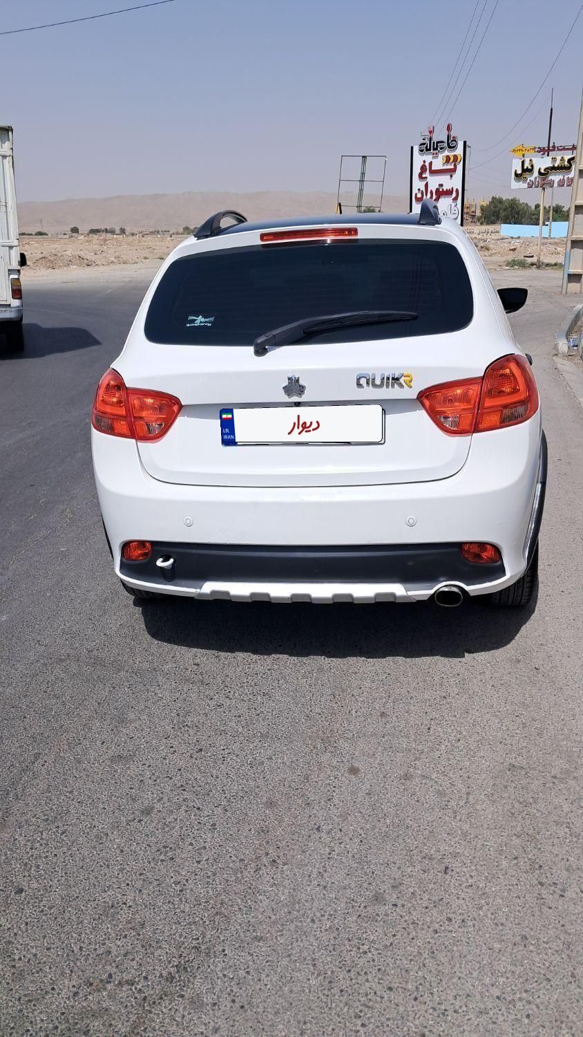 کوییک R دنده‌ای - 1400