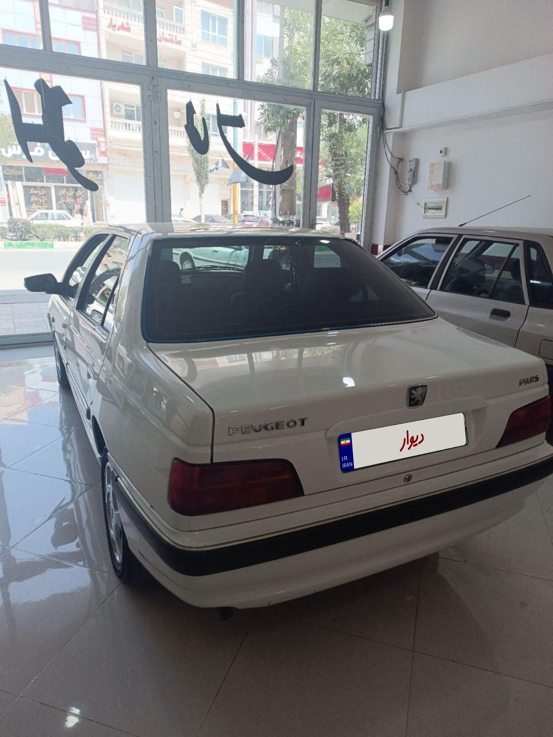 پژو پارس سال - 1400
