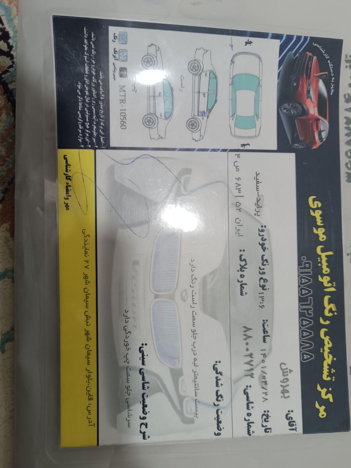 پراید صبا بنزینی - 1388