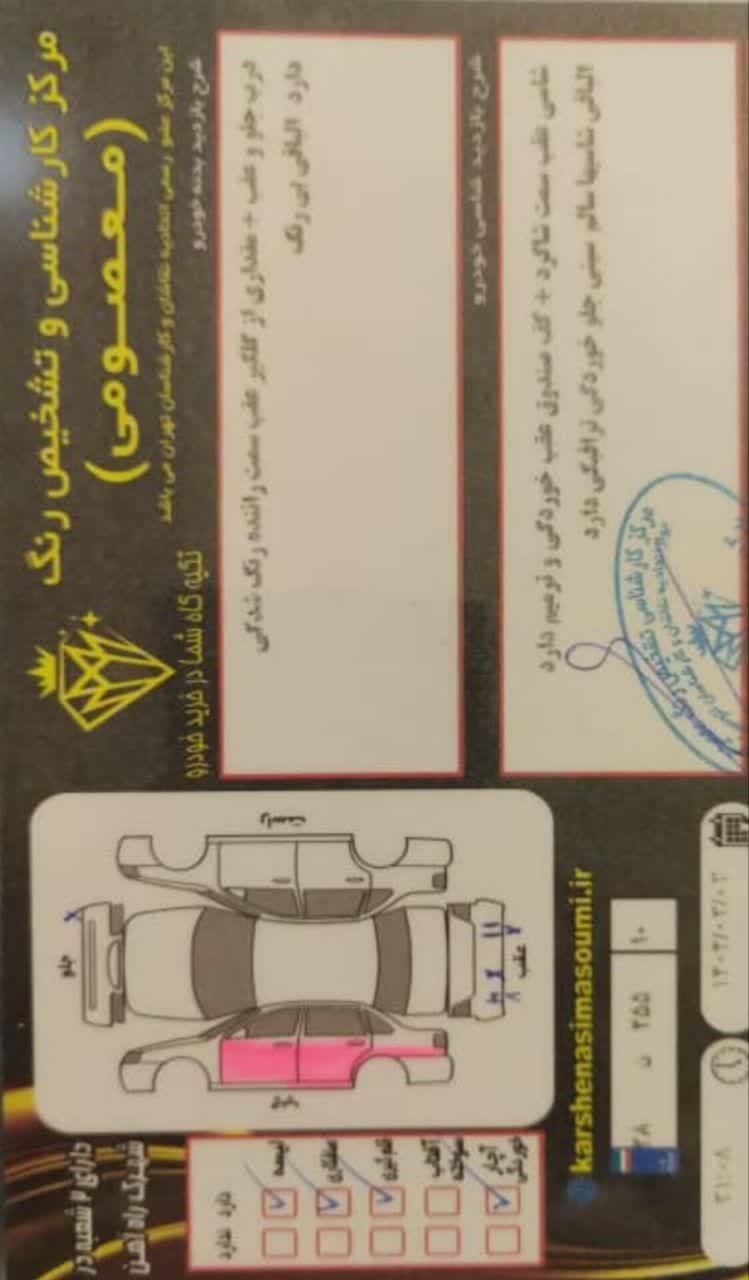 پژو 405 GLX - 1388
