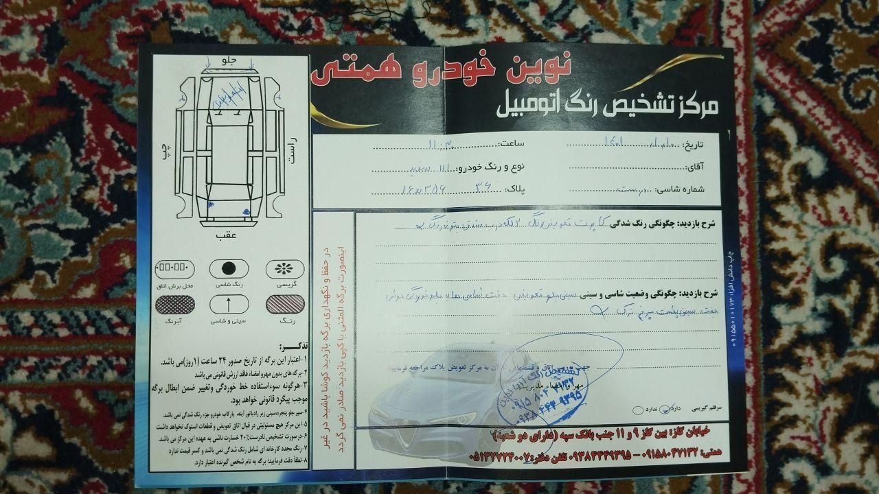 پراید 111 SE - 1393