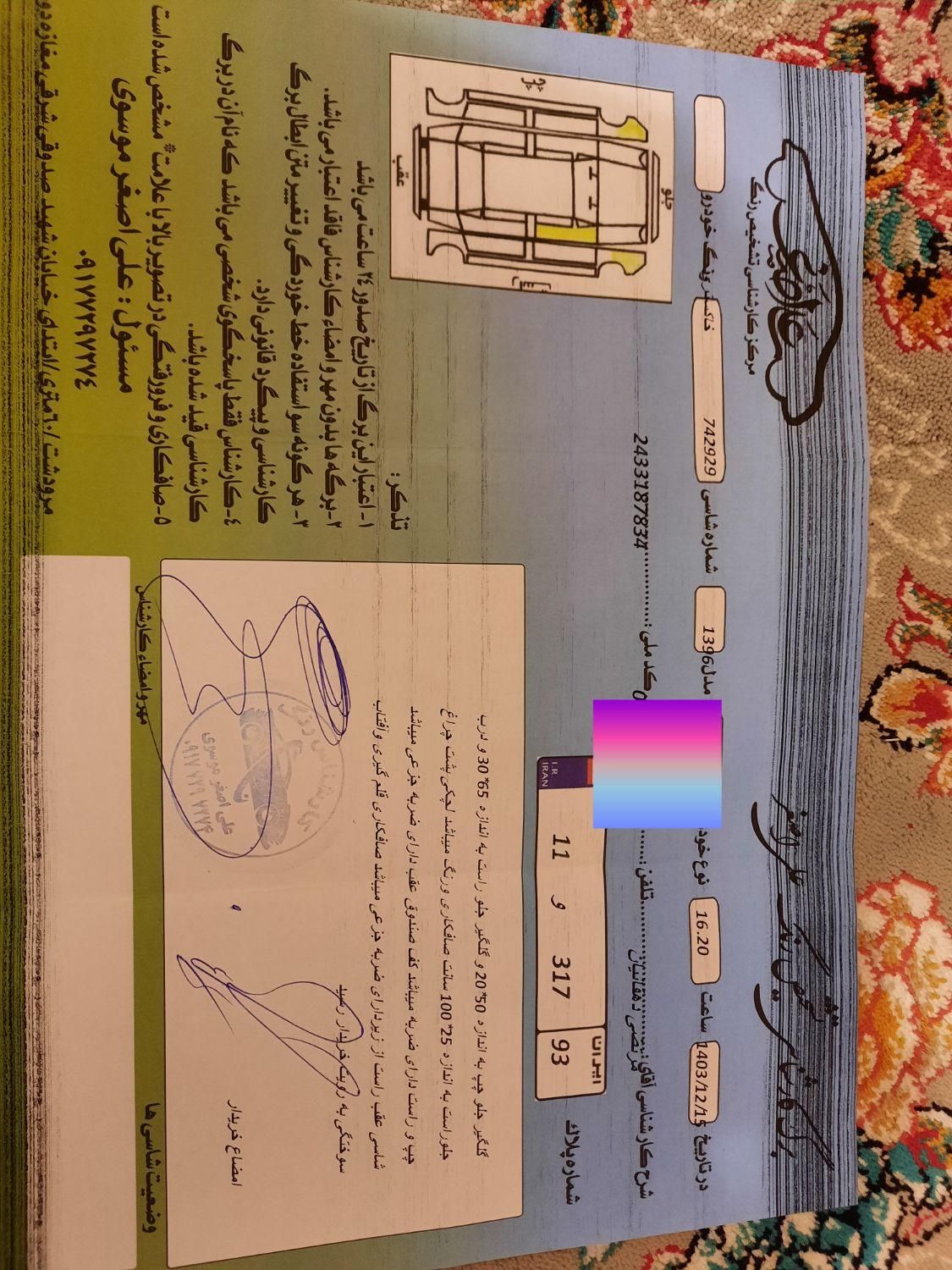 پژو 405 GLX - دوگانه سوز - 1396
