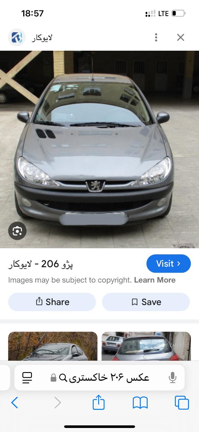 خودرو پژو، 206 آگهی ann_18937588