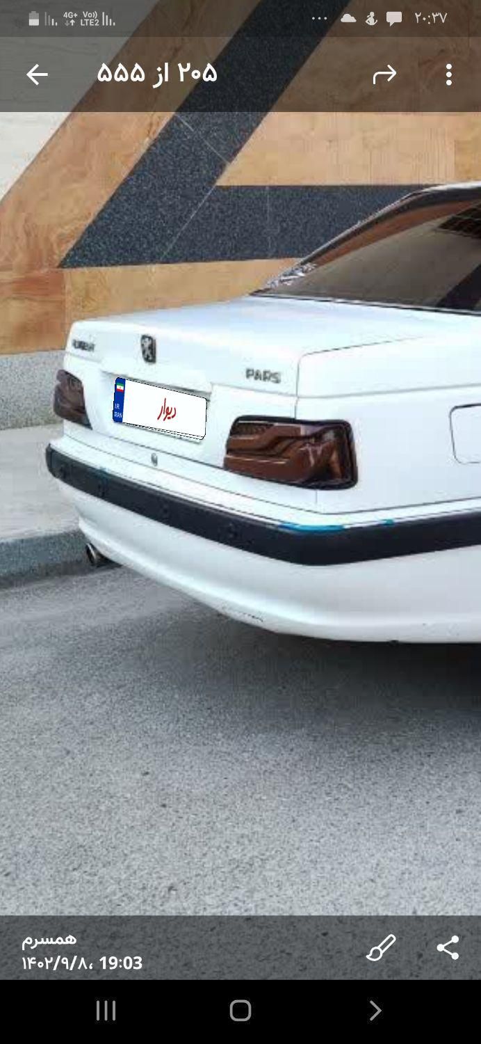پژو پارس سال - 1400
