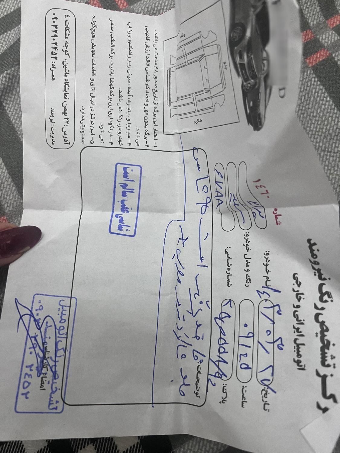 پراید 131 SE - 1398