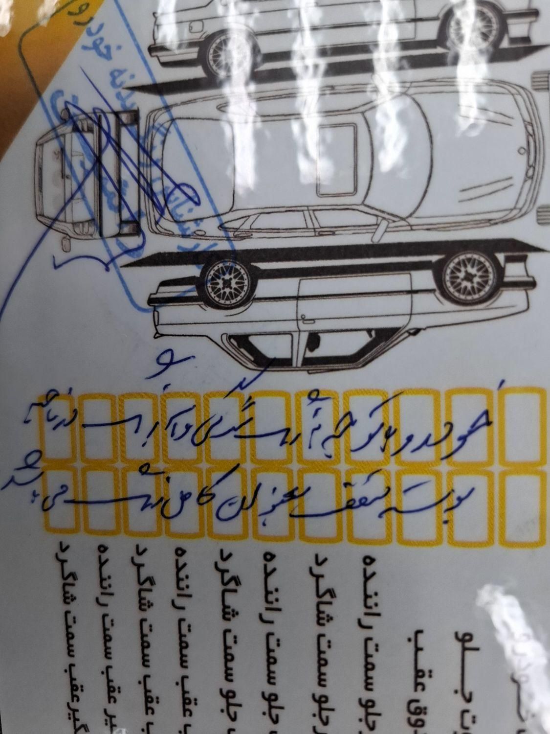 رنو تندر 90 E0 بنزینی - 1386