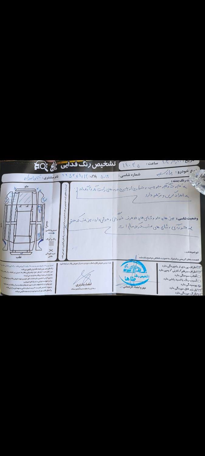 پراید 131 SE دوگانه سوز - 1393
