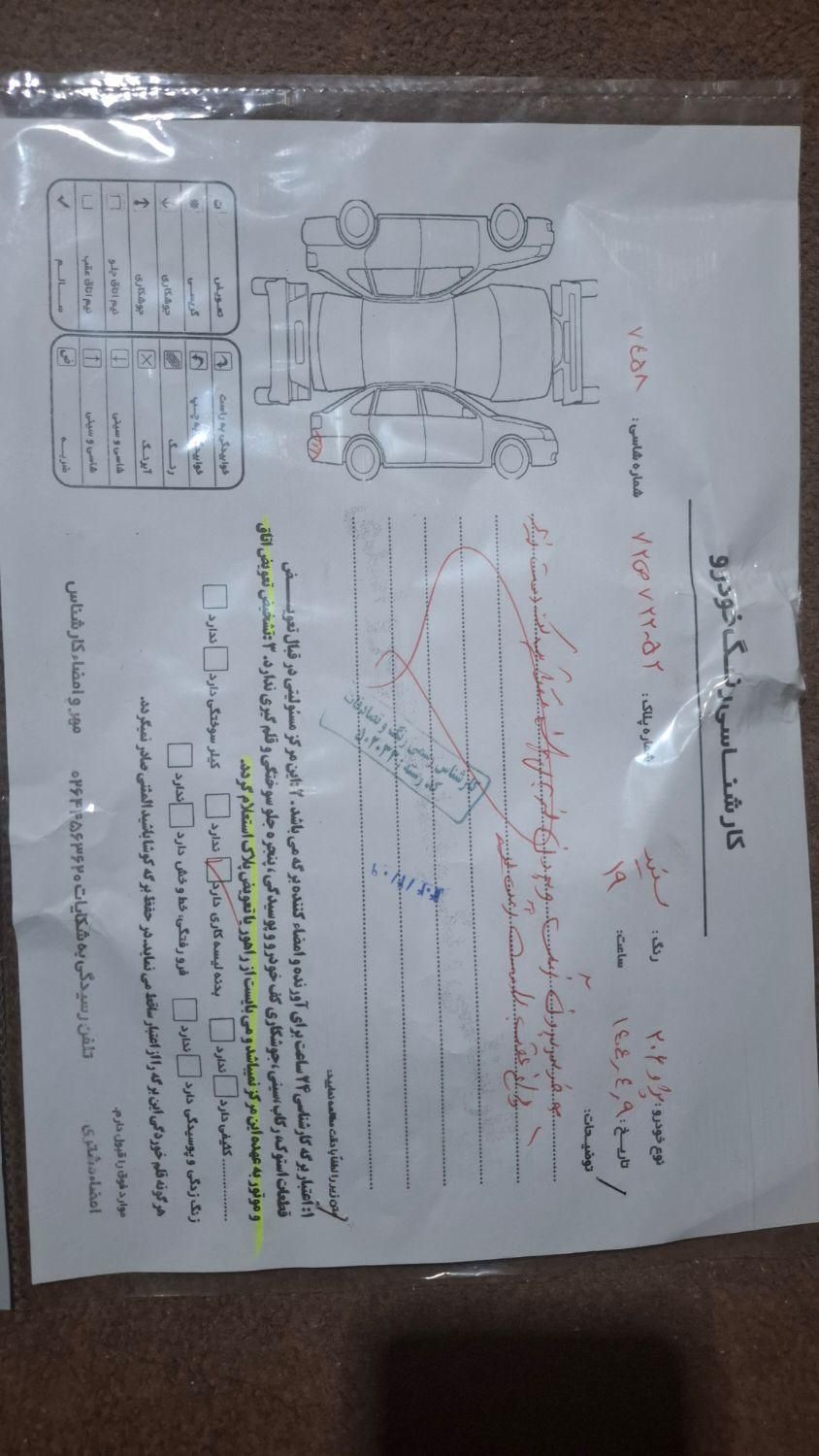 پژو 206 تیپ 5 - 1395