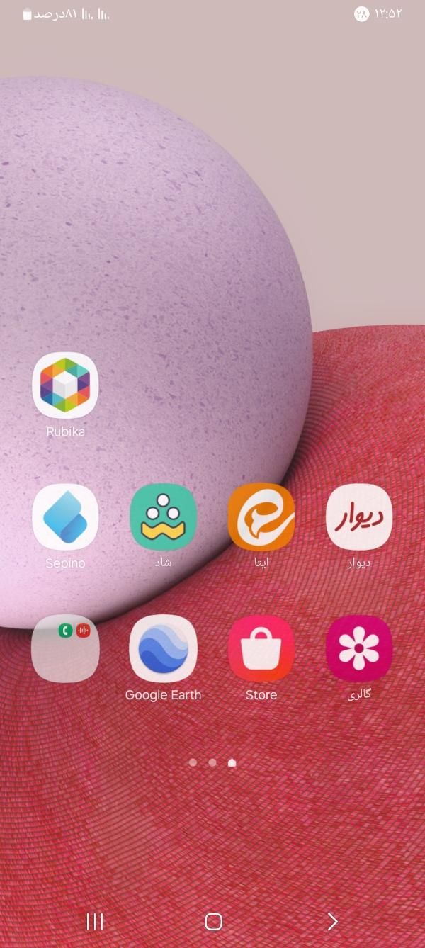 پراید 131 SE - 1392
