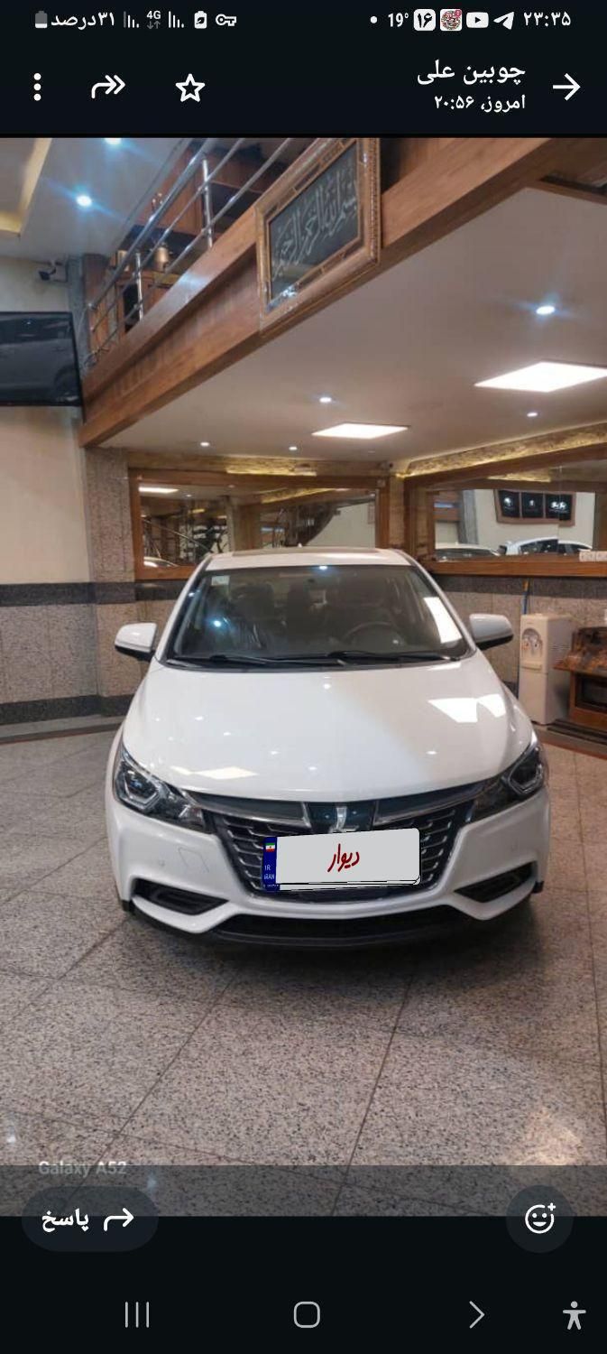 لوکسژن U6 GT - 1403