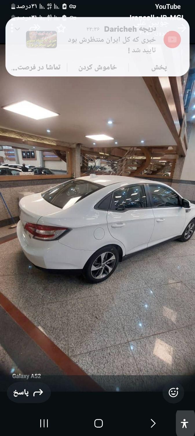لوکسژن U6 GT - 1403