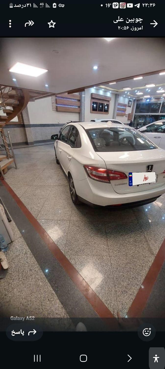 لوکسژن U6 GT - 1403