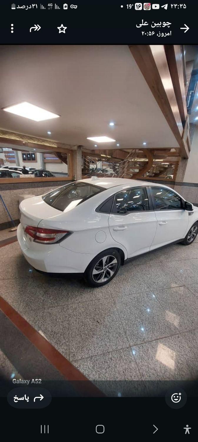 لوکسژن U6 GT - 1403