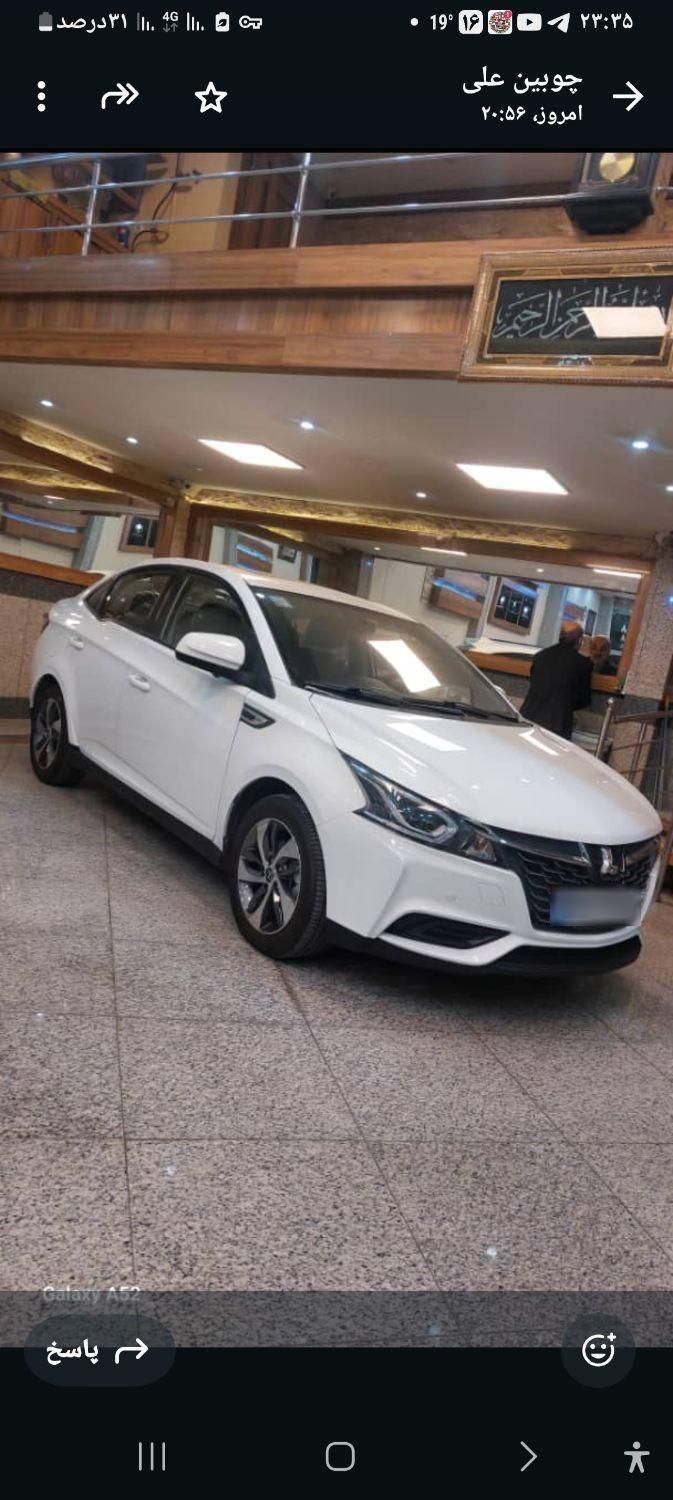 لوکسژن U6 GT - 1403