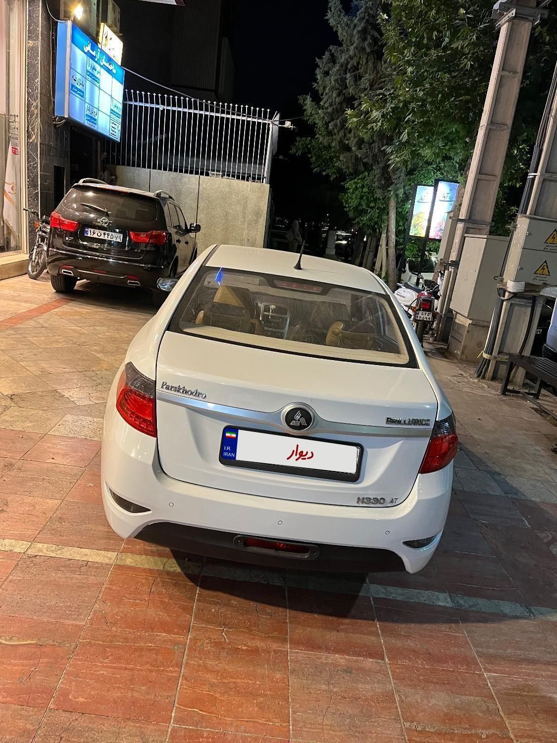 برلیانس H330 اتوماتیک 1500 - 1395