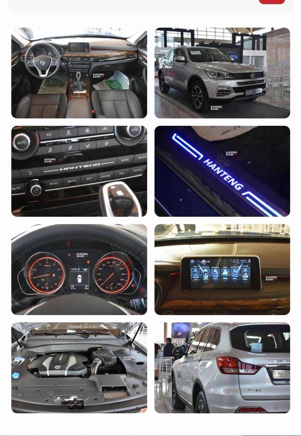 هن تنگ X7 مونتاژ - 1399