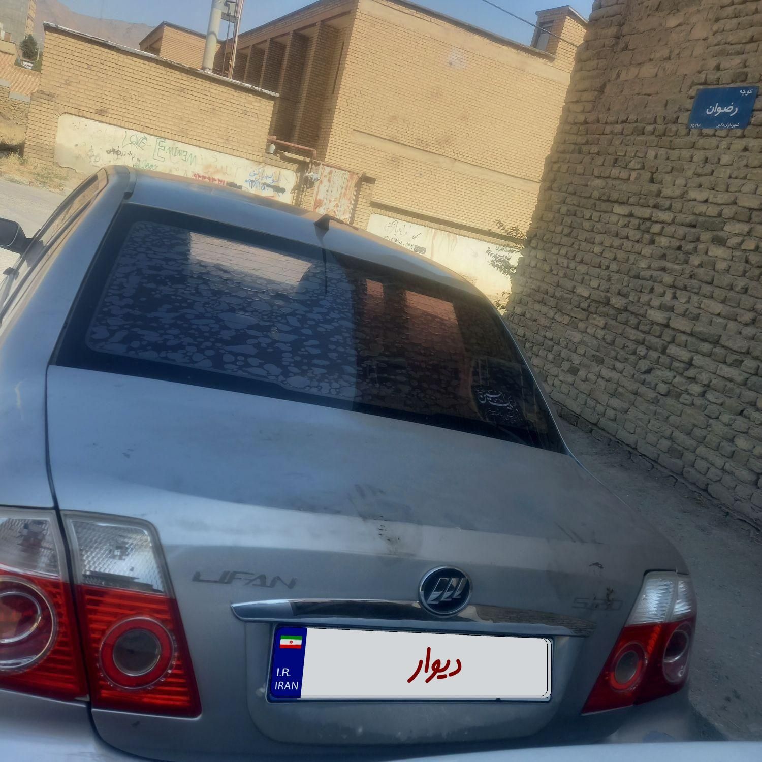 لیفان 520 دنده‌ای - 1387