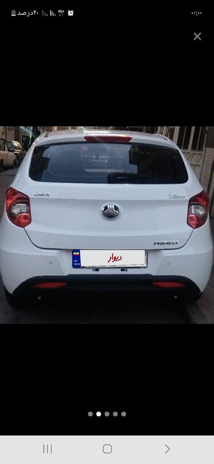 برلیانس H220 دنده‌ای - 1397