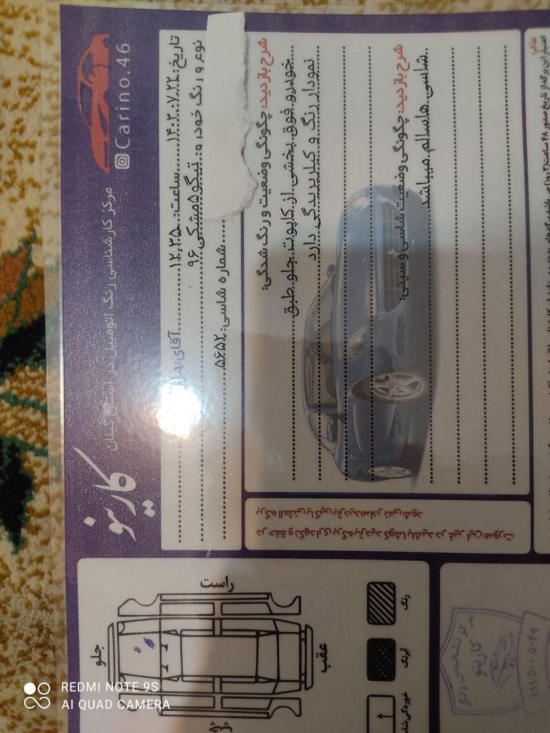 چری تیگو 5 اسپرت لاکچری (نیمه فول با کیت بدنه) - 1396