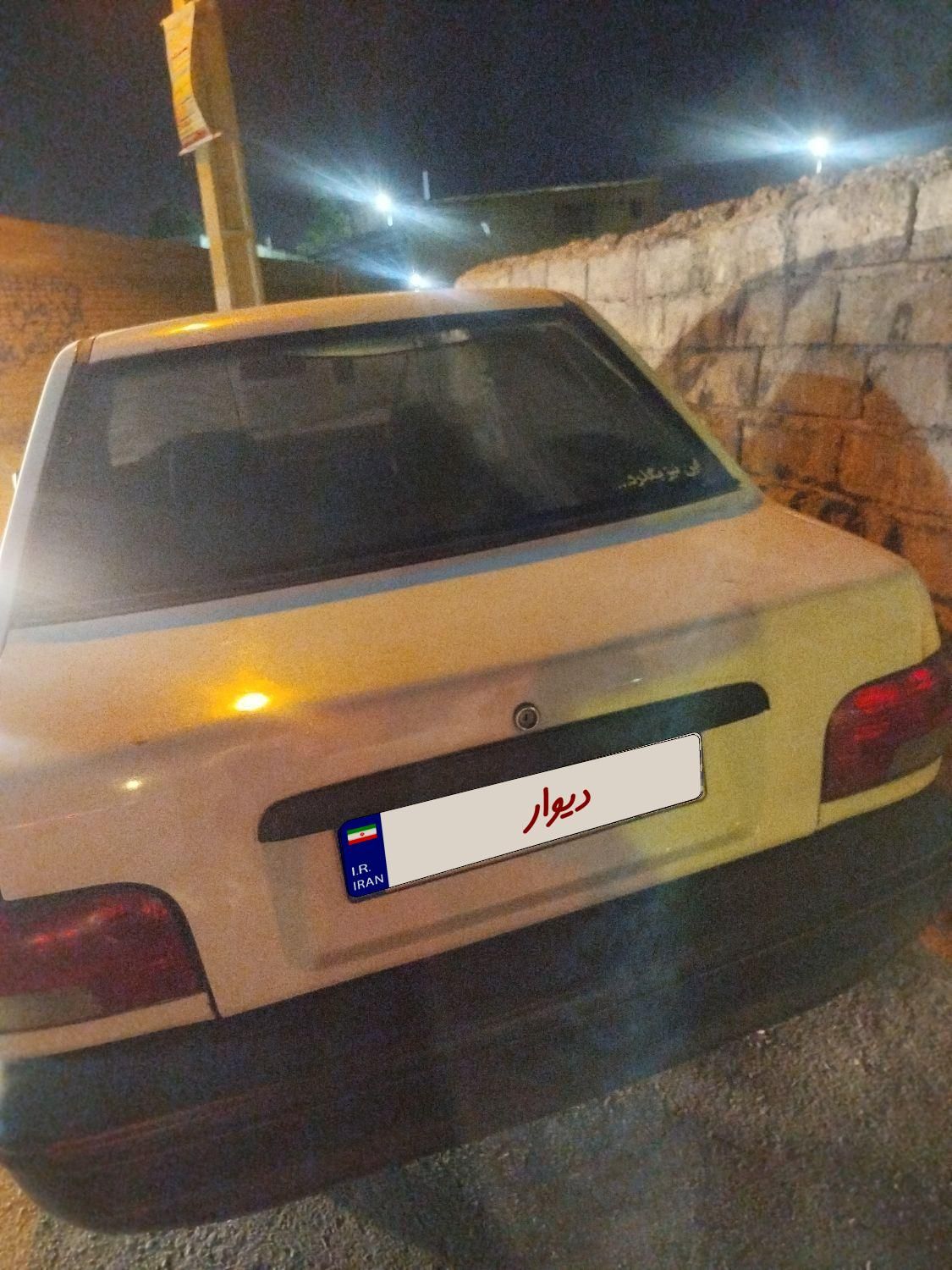 پراید صبا بنزینی - 1378