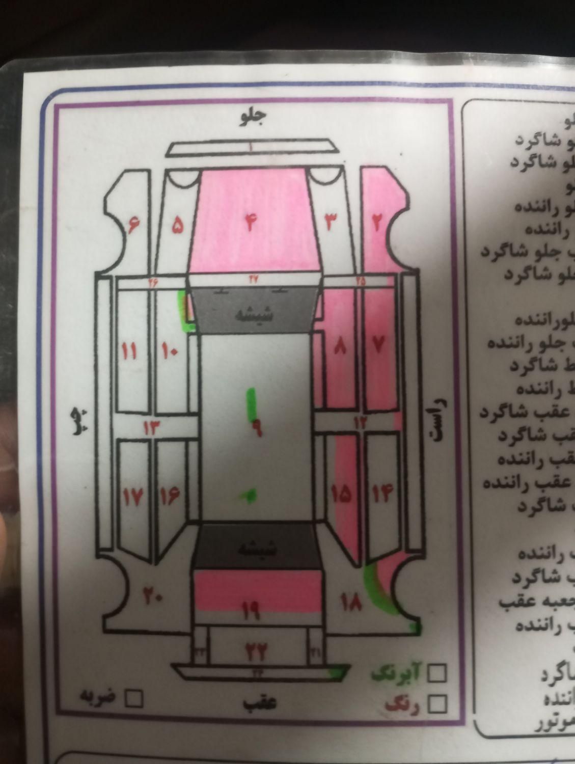 خودرو پژو، 405 آگهی ann_19005280