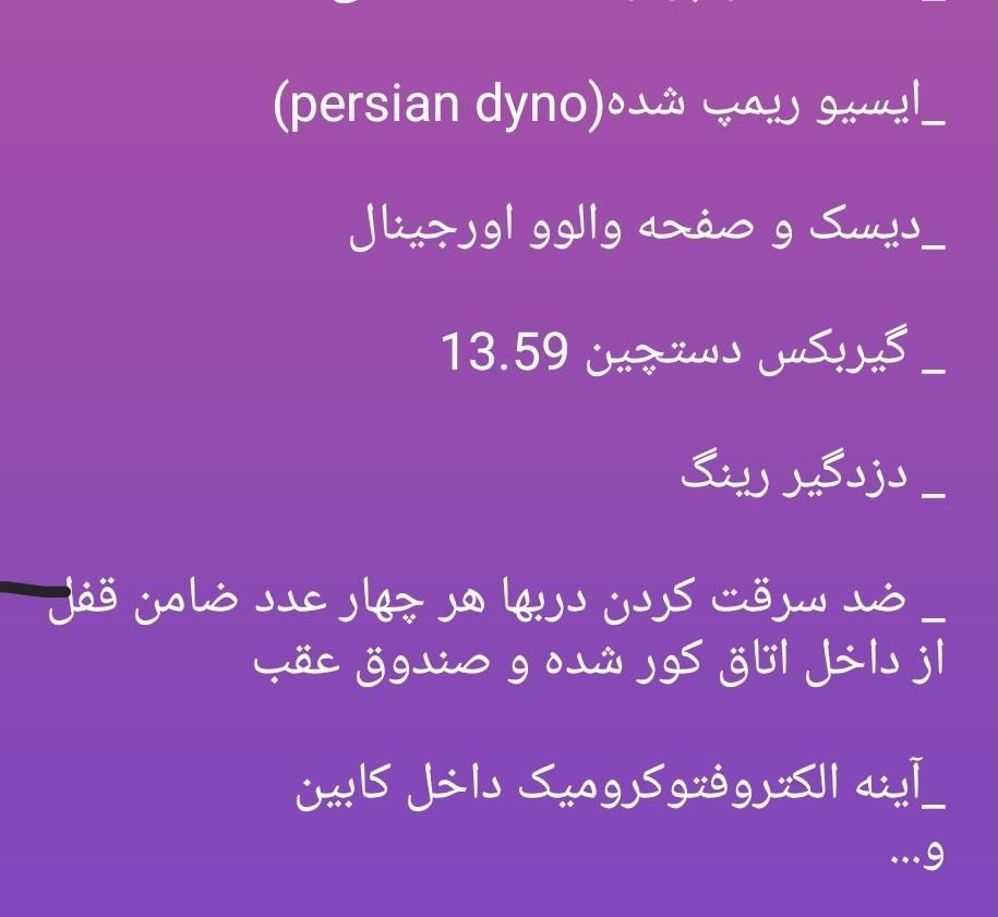 پژو 206 تیپ 5 - 1395